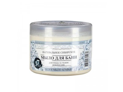 Белое мыло Агафьи