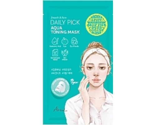 Маска с лимоном 7 days Ariul