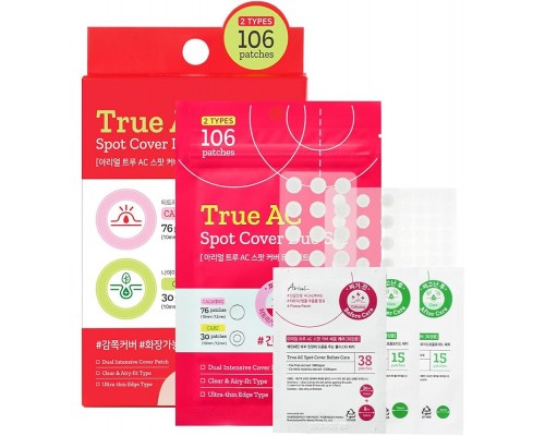 Двойной набор от прыщей True AC Ariul