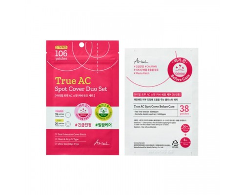 Двойной набор от прыщей True AC Ariul