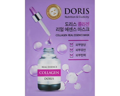 Маска с коллегном Real Essence Doris