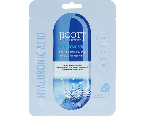 Maschera-ampoule al vero acido ialuronico Jigott