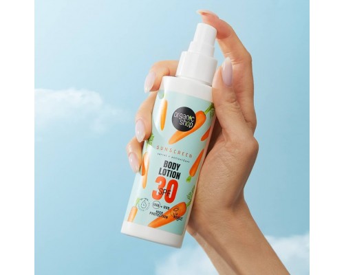 Антиоксидантный морковный лосьон для тела SPF30 Organic Shop