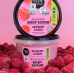 Малиновый крем-скраб для тела Organic Shop